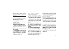 Страница 205