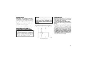 Страница 209