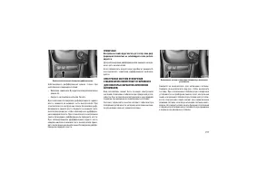 Страница 221