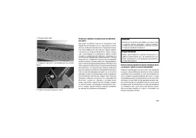 Страница 223