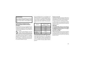 Страница 241