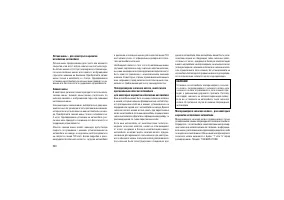 Страница 244