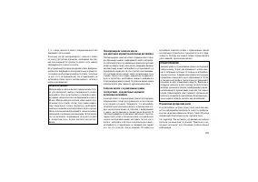 Страница 245