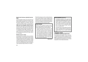 Страница 256