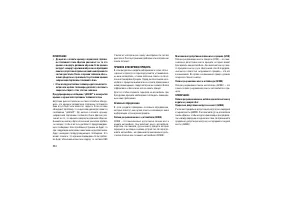 Страница 258