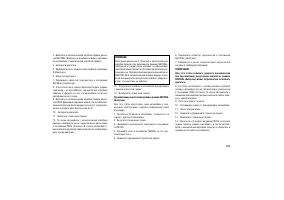 Страница 269