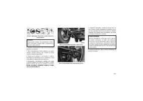 Страница 275