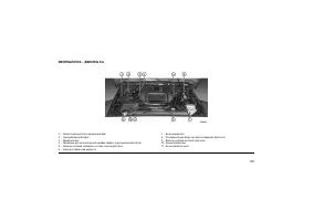 Страница 285