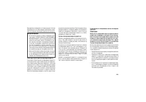 Страница 297