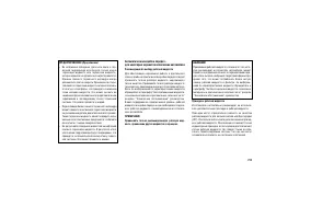 Страница 299