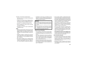 Страница 303