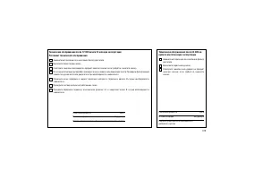 Страница 323