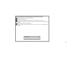 Страница 325