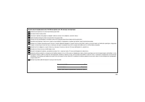 Страница 327