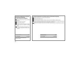 Страница 328