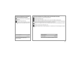 Страница 331