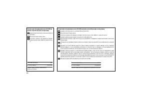 Страница 332