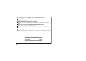 Страница 348