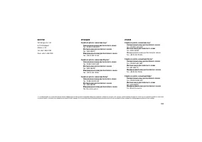 Страница 367