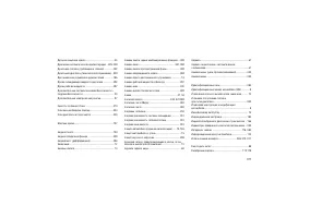 Страница 381