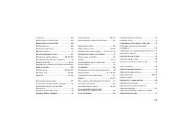 Страница 383