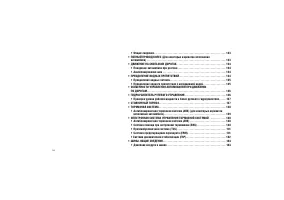 Страница 128