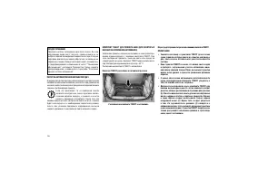 Страница 170