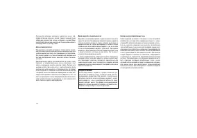 Страница 192