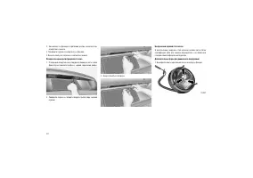 Страница 206