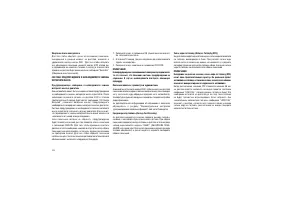 Страница 112