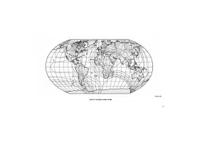 Страница 115