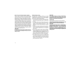 Страница 116