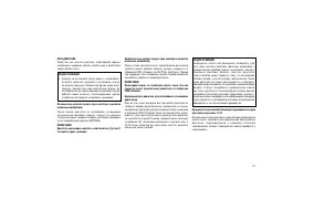 Страница 131