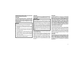 Страница 135