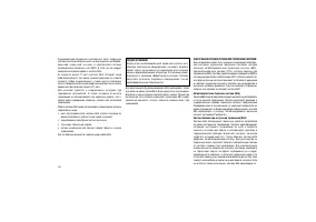 Страница 144