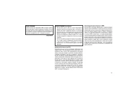 Страница 145