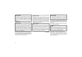 Страница 150