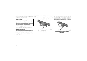 Страница 158