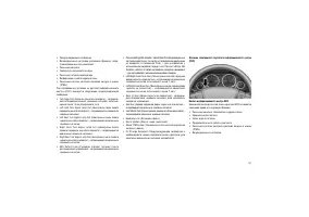 Страница 111