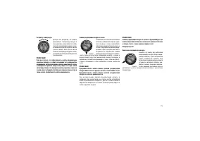 Страница 123