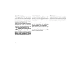 Страница 126