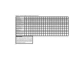 Страница 214