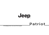Jeep PATRIOT 2011