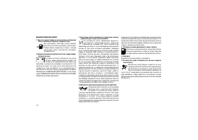 Страница 104