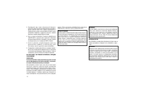 Страница 180