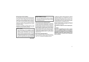 Страница 195