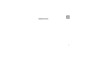 Страница 231