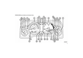 Страница 103