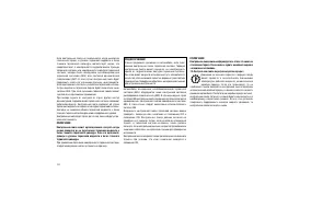 Страница 106