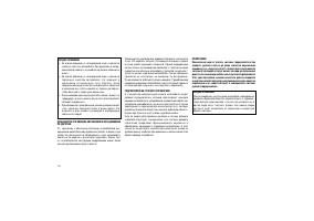 Страница 140